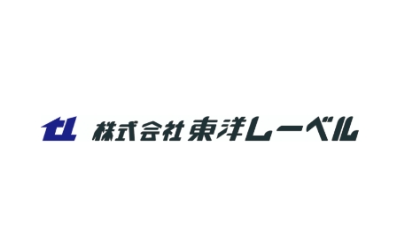 株式会社東洋レーベル