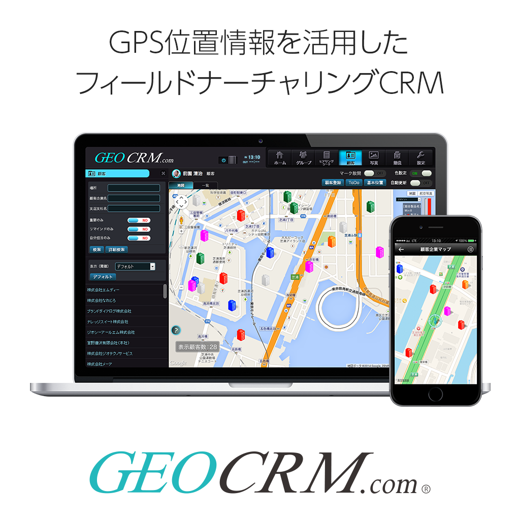 geocrm