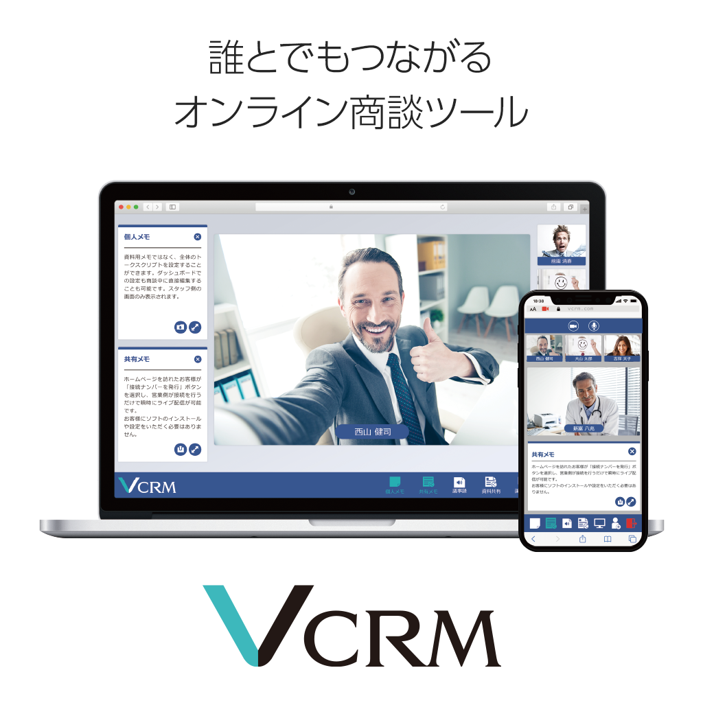 vcrm