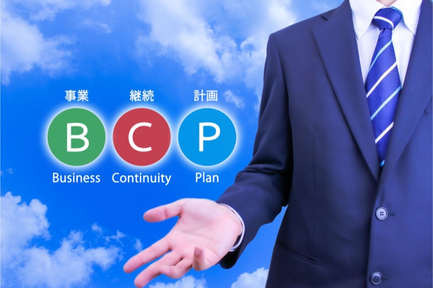 BCP（事業継続計画）って？策定手順や運用ポイントを解説