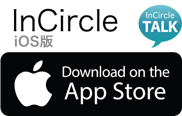 InCircle iOS版