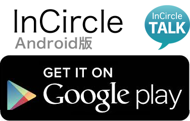 InCircle Android版