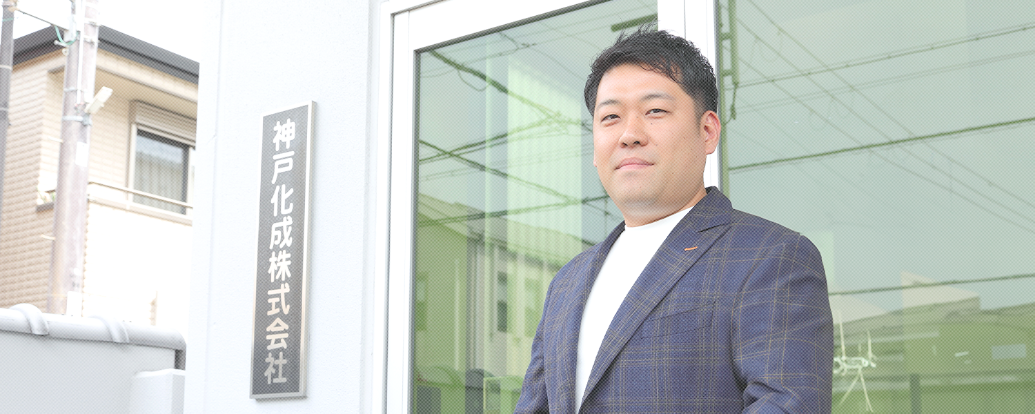 株式会社谷沢製作所様