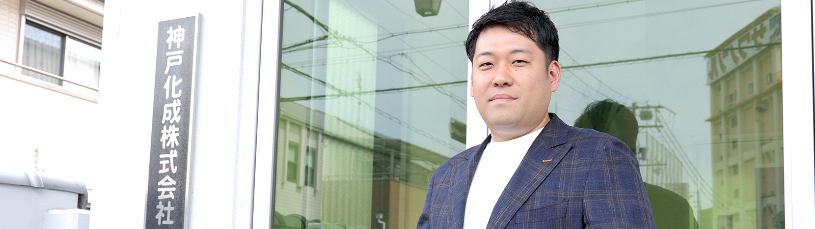 実際に導入してみて、皆様の反応はどうでしたか？