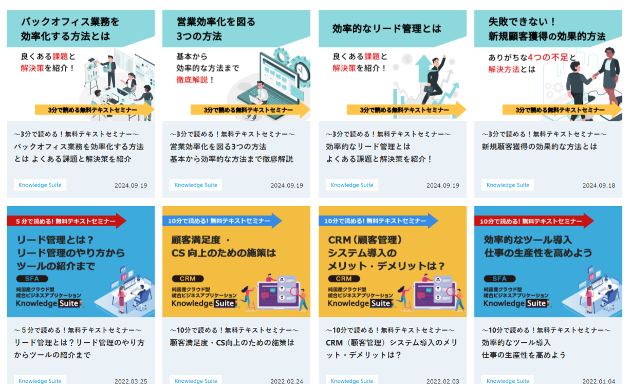 お役立ち資料