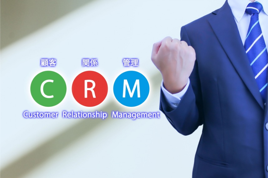 CRMと広告の違いや組み合わせるメリット、施策事例を解説