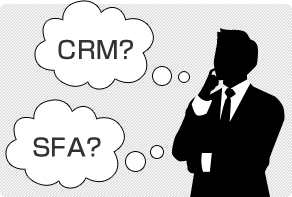 目的がSFAかCRMなのかを見極めることが大事