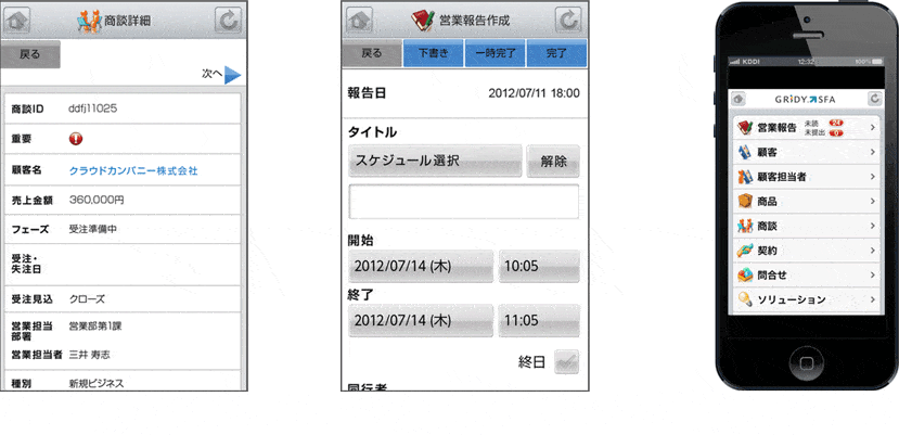 会社に帰らないとできない仕事を減らす