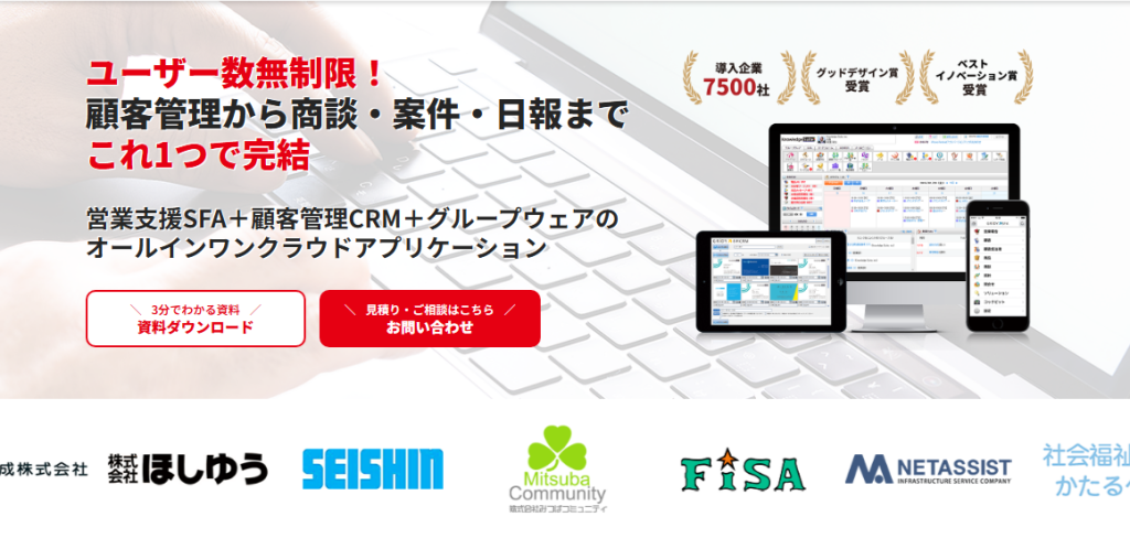 ナレッジスイート（Knowledge Suite）