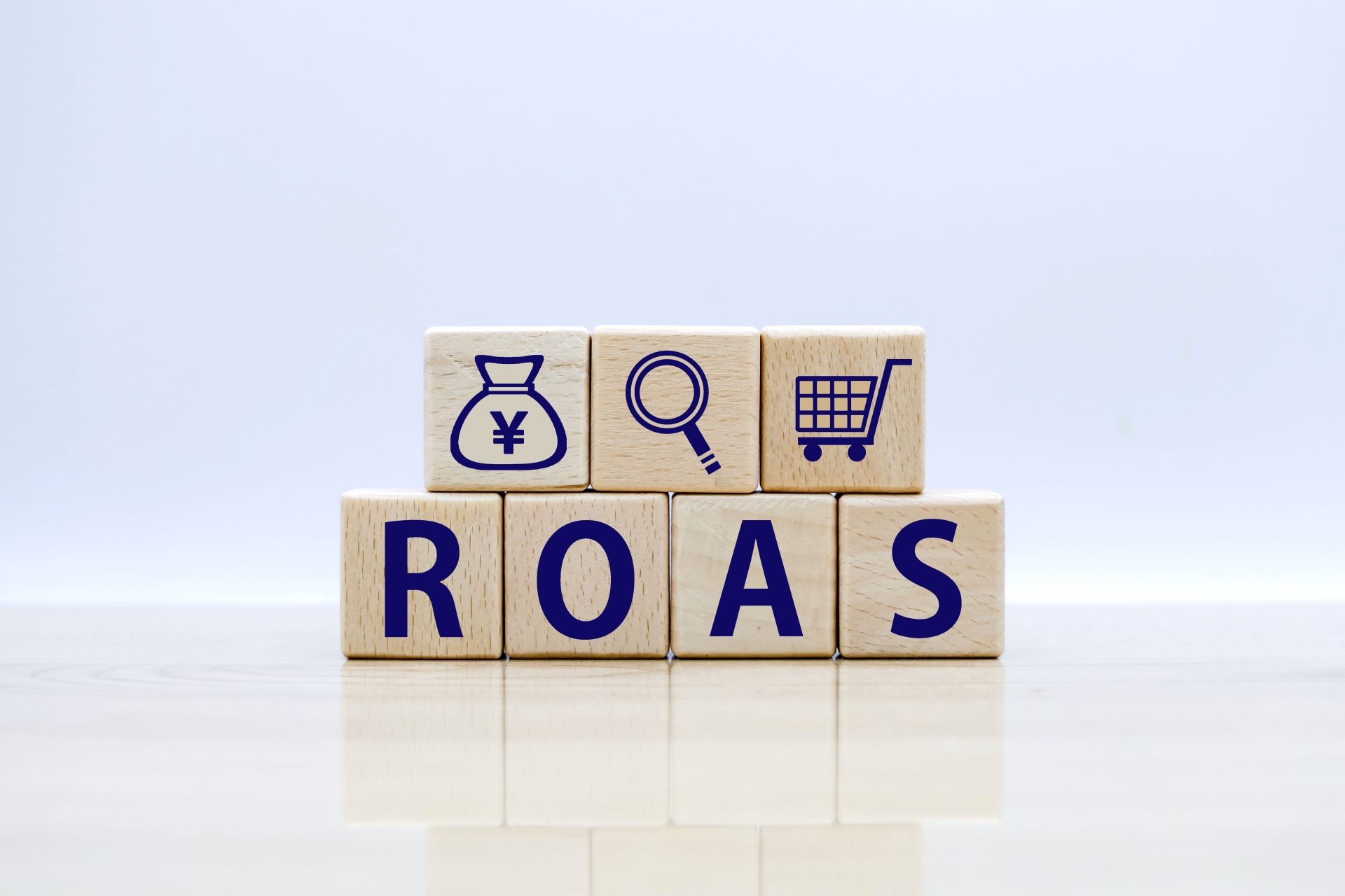 ROASとは？計算方法、ROIやCPAとの違いを紹介