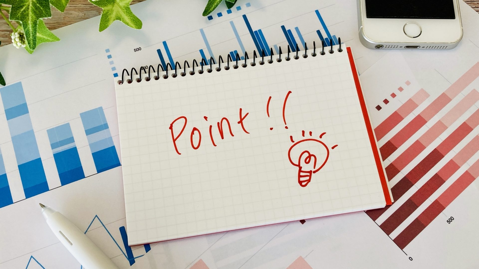 SFAを選ぶ際の比較ポイント