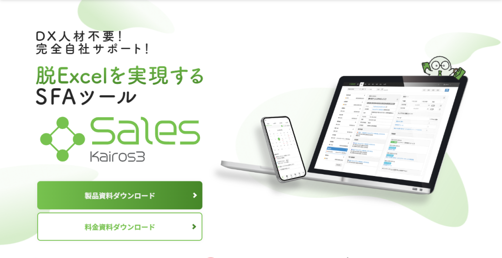 KAIROS3 Sales