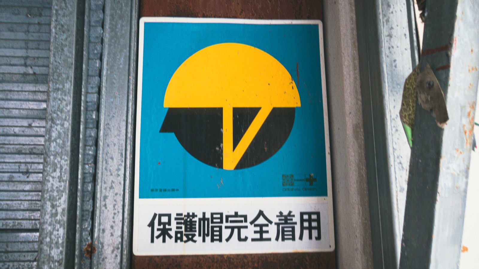 【建設・不動産業】DX推進の成功事例