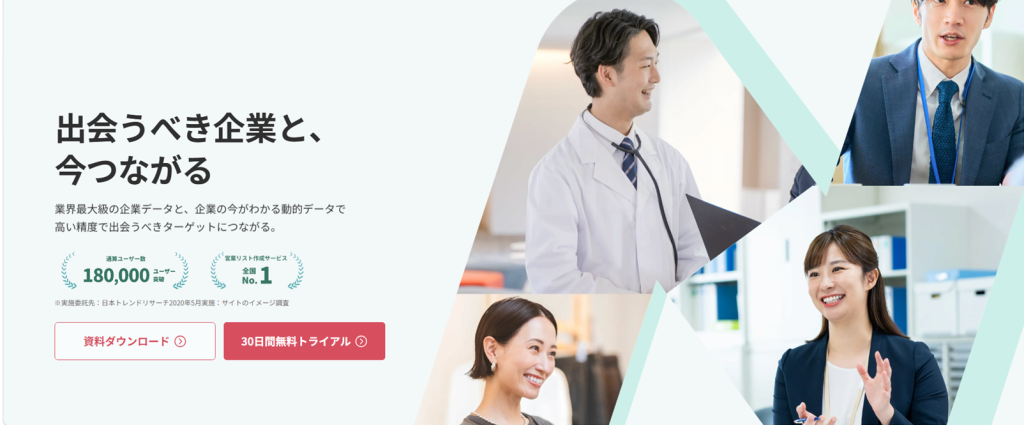 Musubu（ムスブ）