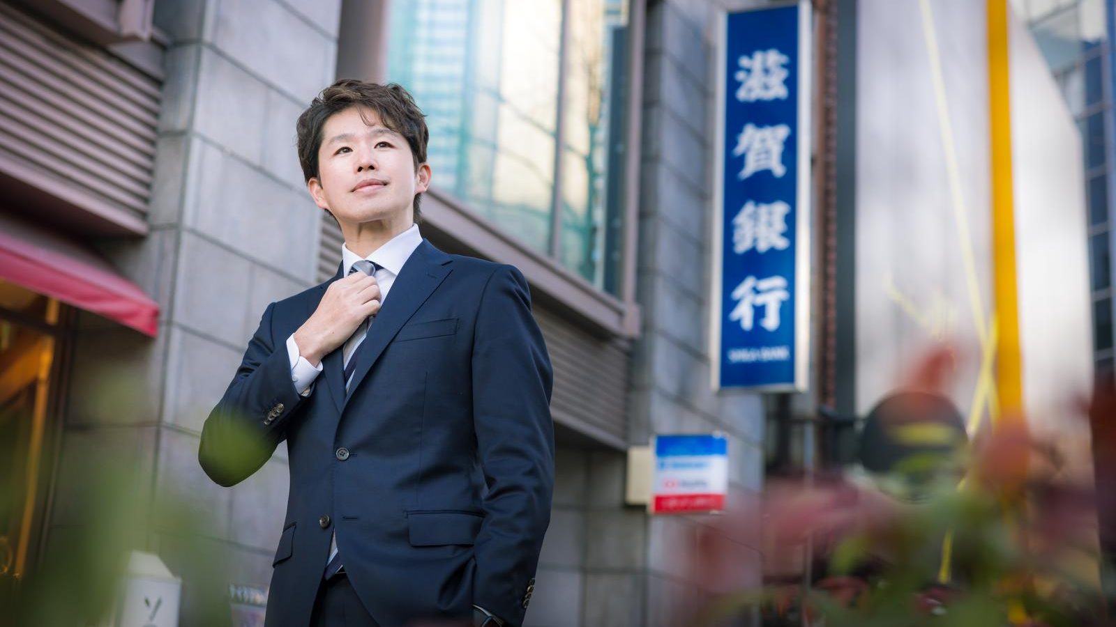 【保険・金融業】DX推進の成功事例