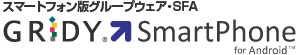 Android(TM)アプリ