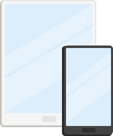 タブレットやスマートフォンでも利用可能!
