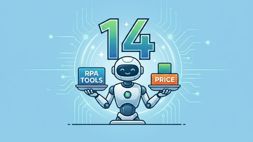 安い・無料のRPAツールおすすめ14選