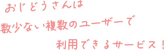 みんなが悩んでる