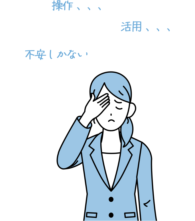 RPA導入の進め方が分からない