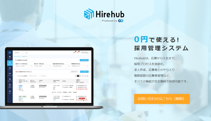 Hirehub