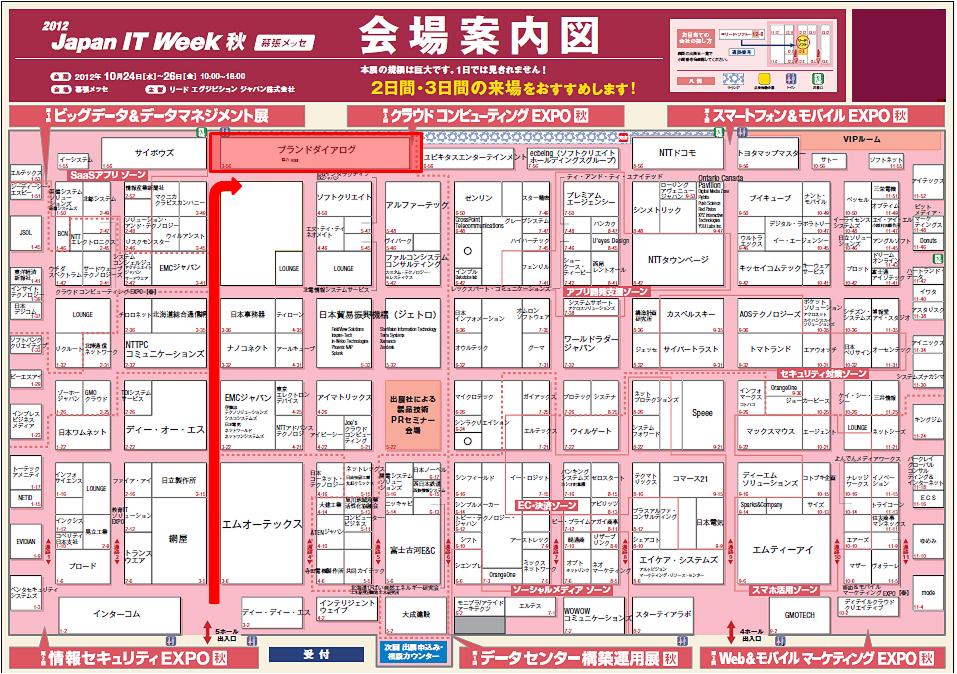 会場図面