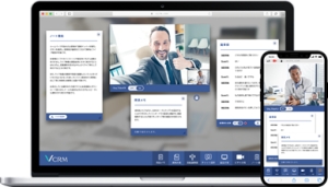 VCRM画面画像_20200512