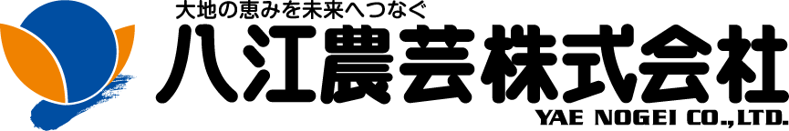 八江農芸ロゴ
