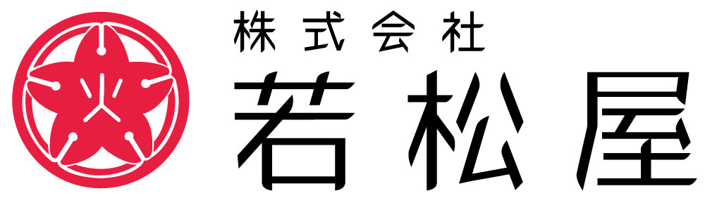 株式会社若松屋_ロゴ (2) (1)